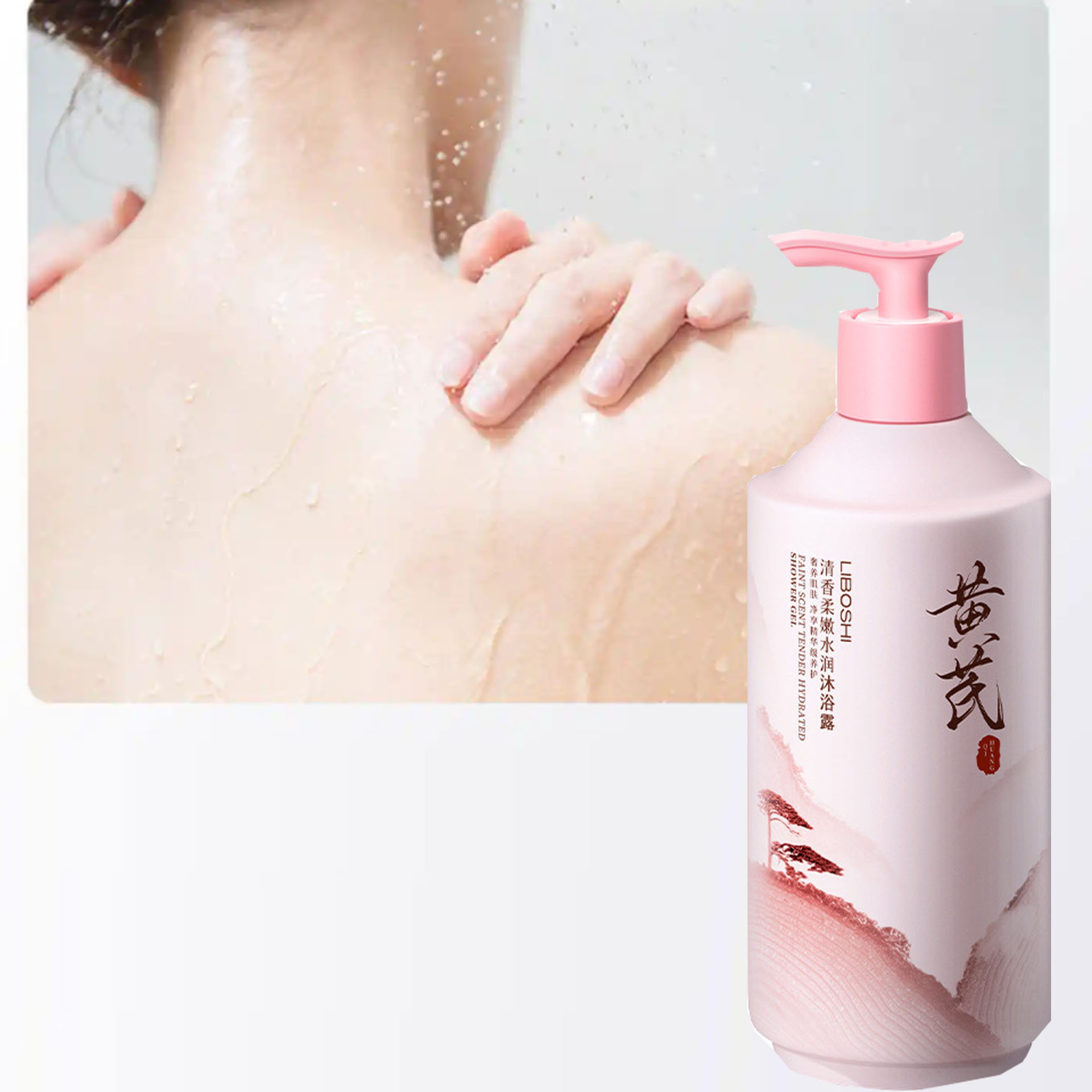 Perfume Fragrance Shower Gel - Astragalus Body Wash Household Large Capacity