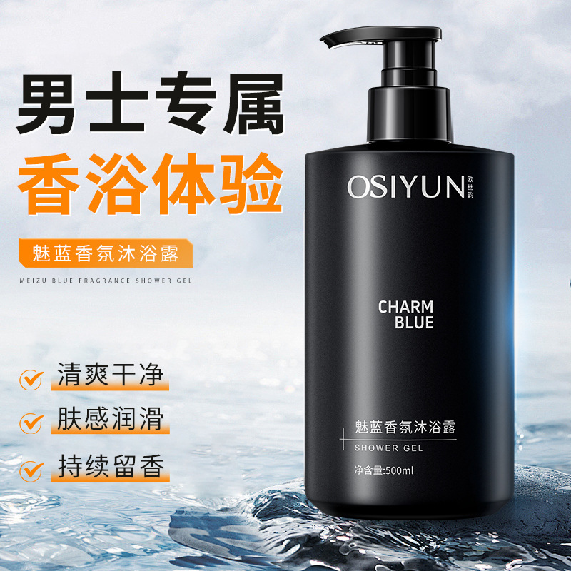 500ml Charm Blue Fragrance Sho - Perfume Fragrance Blue 评论和价格