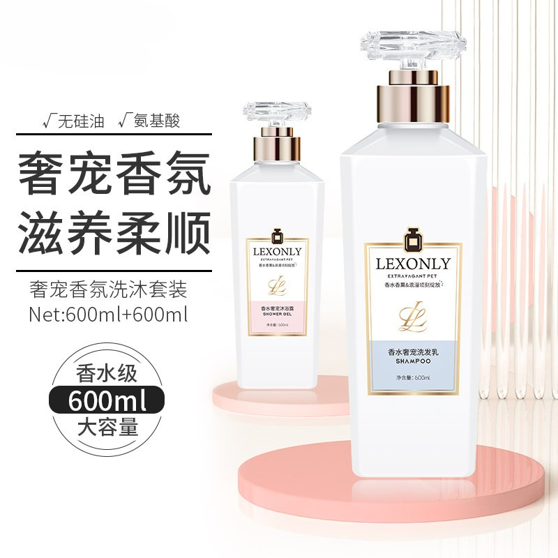 Perfume Body Wash Lasting Frag - Perfume Fragrance Shower Gel 评论和价格