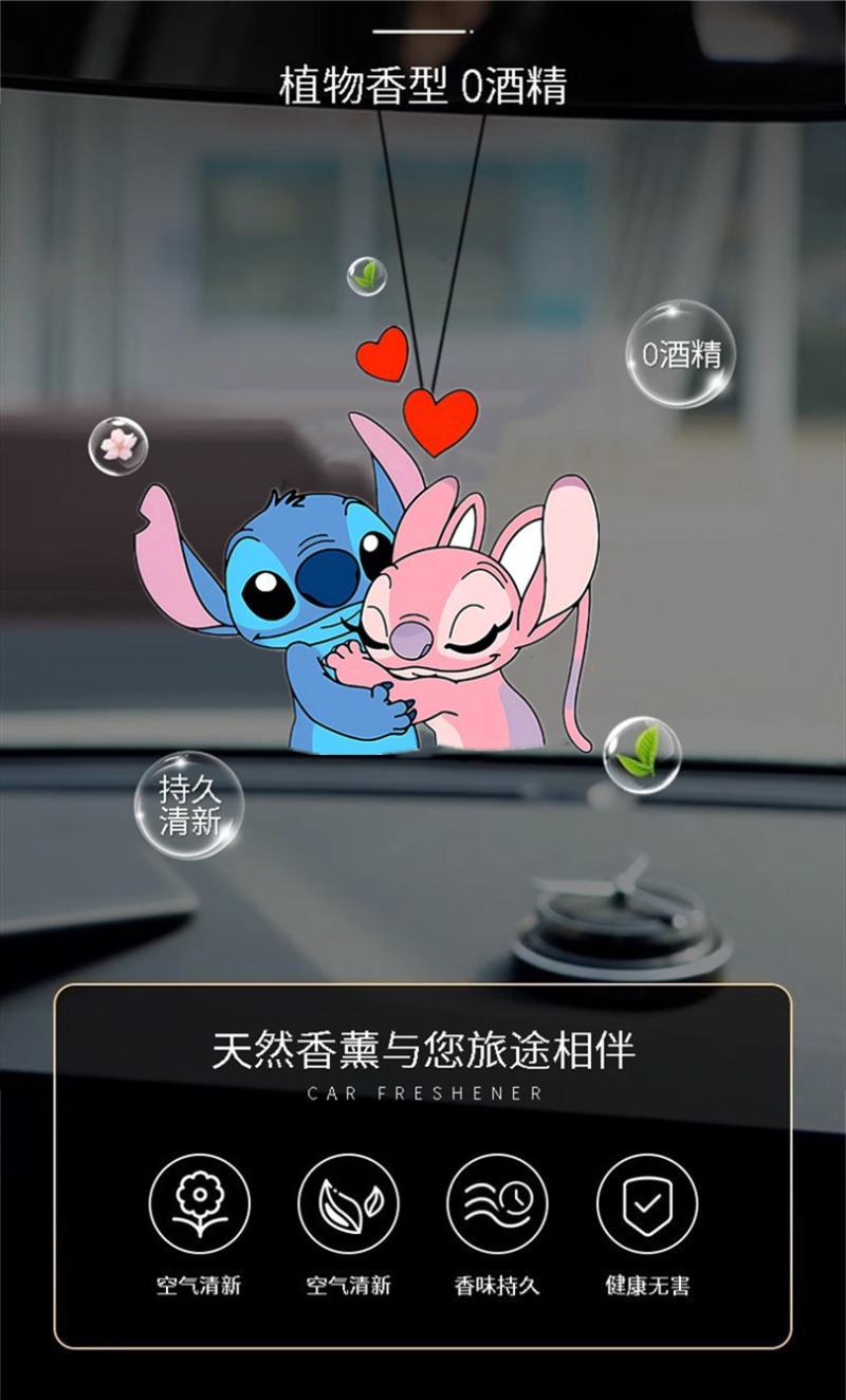 Kawaii Anime Couple Car Fragra - Perfume Fragrance Blue 评论和价格