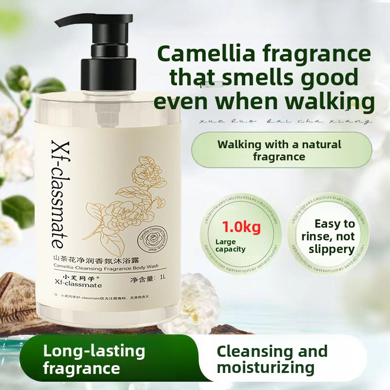 Camellia shower gel perfume fr - Perfume Fragrance Shower Gel 评论和价格