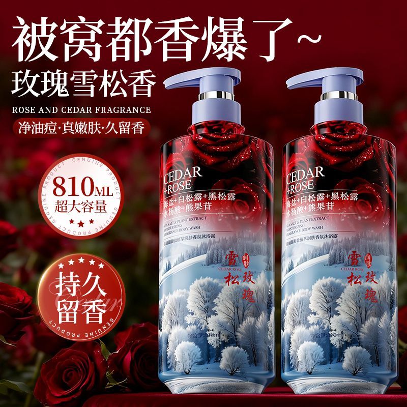 Smoothing Body Wash Oil Contro - Perfume Fragrance Shower Gel 评论和价格