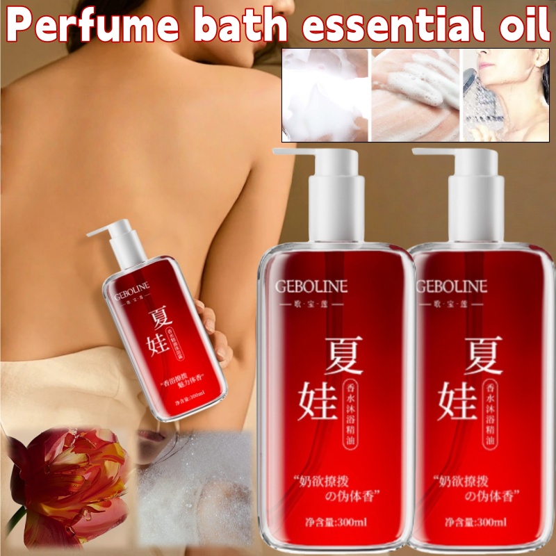 Perfume Shower Gel 300ml Long- - Perfume Fragrance Shower Gel 评论和价格