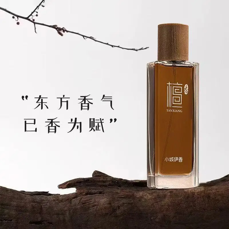 50ml Sandalwood Eau de Toilett - You Perfume Fragrance 评论和价格