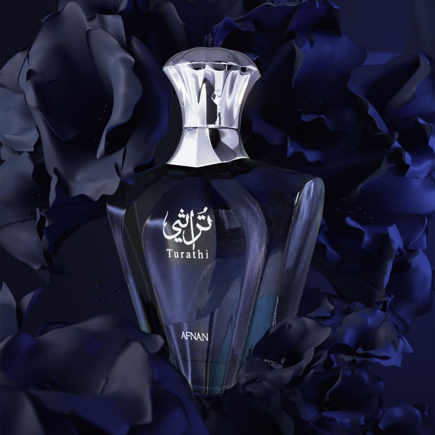 Afnan Turathi Blue Eau de Parf - Perfume Fragrance Blue 评论和价格